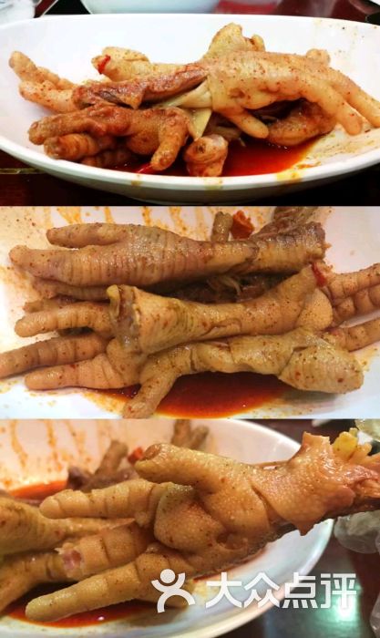 二娘鸡爪爪(奎星楼店)-图片-成都美食-大众点评网