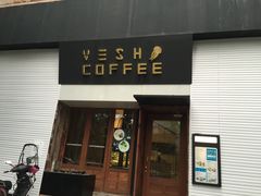 门面-VESH COFFEE(定西路店)