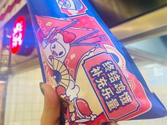 -1973继光香香鸡(合生汇购物中心店)