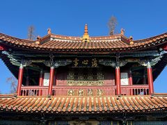 -翠湖公园