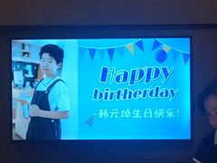 -泓历皇朝酒店(东亭店)