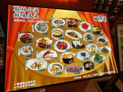 -闽海肴(北辰荟店)