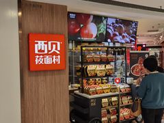 -银座mall(东直门店)