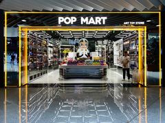 -泡泡玛特POPMART(侨福芳草地店)