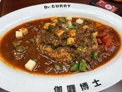 -伽喱博士 Dr.CURRY咖喱饭(太阳宫咖喱店)