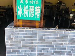 -张醪糟(街子店)