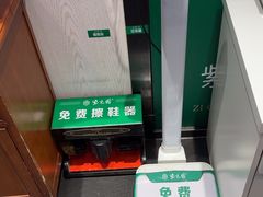 -紫光园·烤鸭·北京菜(团结湖店)
