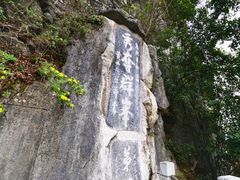 -桂林独秀峰王城景区