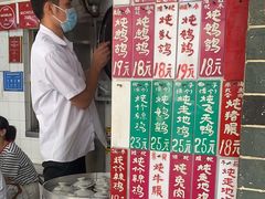 -達揚原味燉品(文明路店)