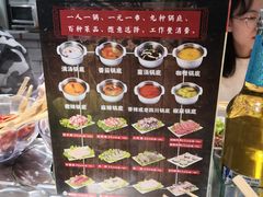 -百品聚旋转火锅(万德庄店)