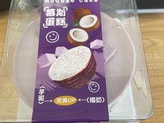 -CAKEBOSS蛋糕老板(东直门来福士店)