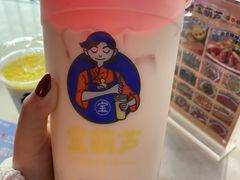 -宝葫芦西北茶食铺(万达店)