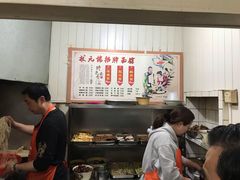 -状元楼(东大街店)