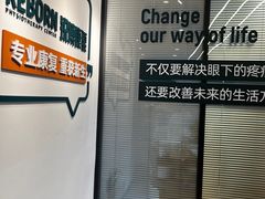 -锐博康复门诊(徐汇店)