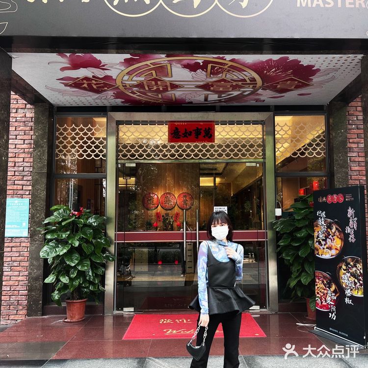 今天这顿饭也太划算了吧❓今天我请客，全款无分期✌🏼