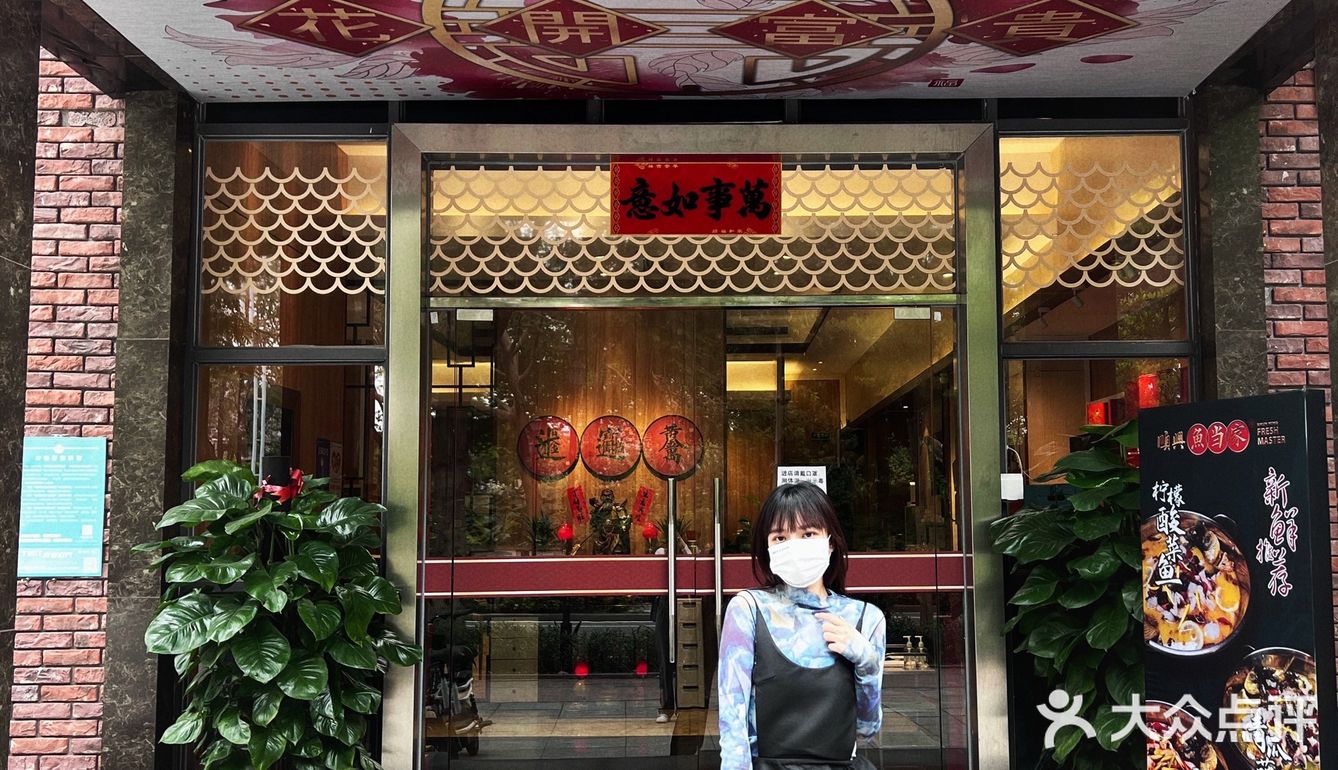 今天这顿饭也太划算了吧❓今天我请客，全款无分期✌🏼