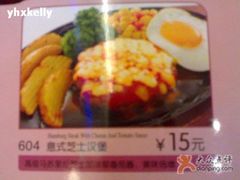 餐牌-萨莉亚意式餐厅(上下九店)