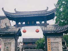 -前童古镇