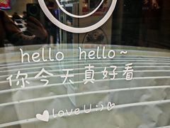 -老黑板筋(顺义总店)