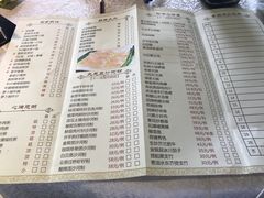 -沙河粉村·国家非遗传承(云台店)