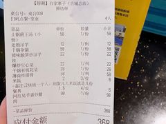 -白家寨子·山野白族菜(古城总店)