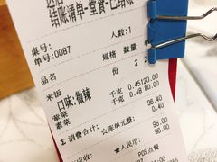 -多呗辣麻辣香锅(万达广场店)