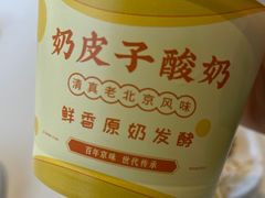 -紫光园(燕郊总店)