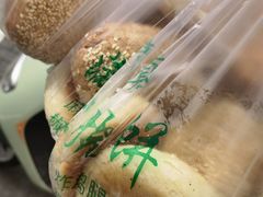 -满记烧饼(牛街东里小区一区店)