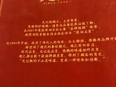 -先记烧鹅王·本地粤菜(福永店)