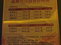 -龍栖足道(瑶海闽商国贸店)