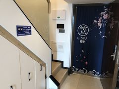 -八号公馆·老上海SPA(深圳北站店)