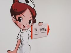 -爱康国宾体检中心(五角场万达广场分院)
