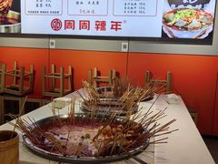 -周周辣年麻辣烫(振兴南路店)