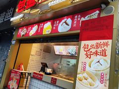 -包道广式点心专门店(龙津东路店)