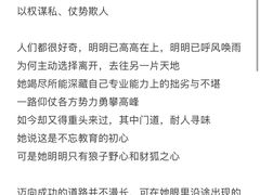 -上海市白玉兰幼儿园