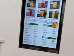 -椰小咖(亚龙湾东榕美食广场店)