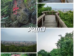 -南京市江宁方山