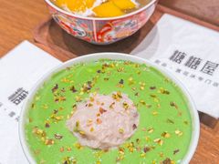 -糖糖屋•糖水•雪花冰店(时尚天河店)