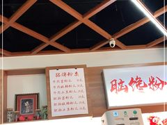 -脑馋粉儿(三里屯店)