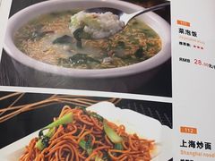 -宏玲餐厅(四川南路店)