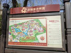 -芜湖方特东方神画