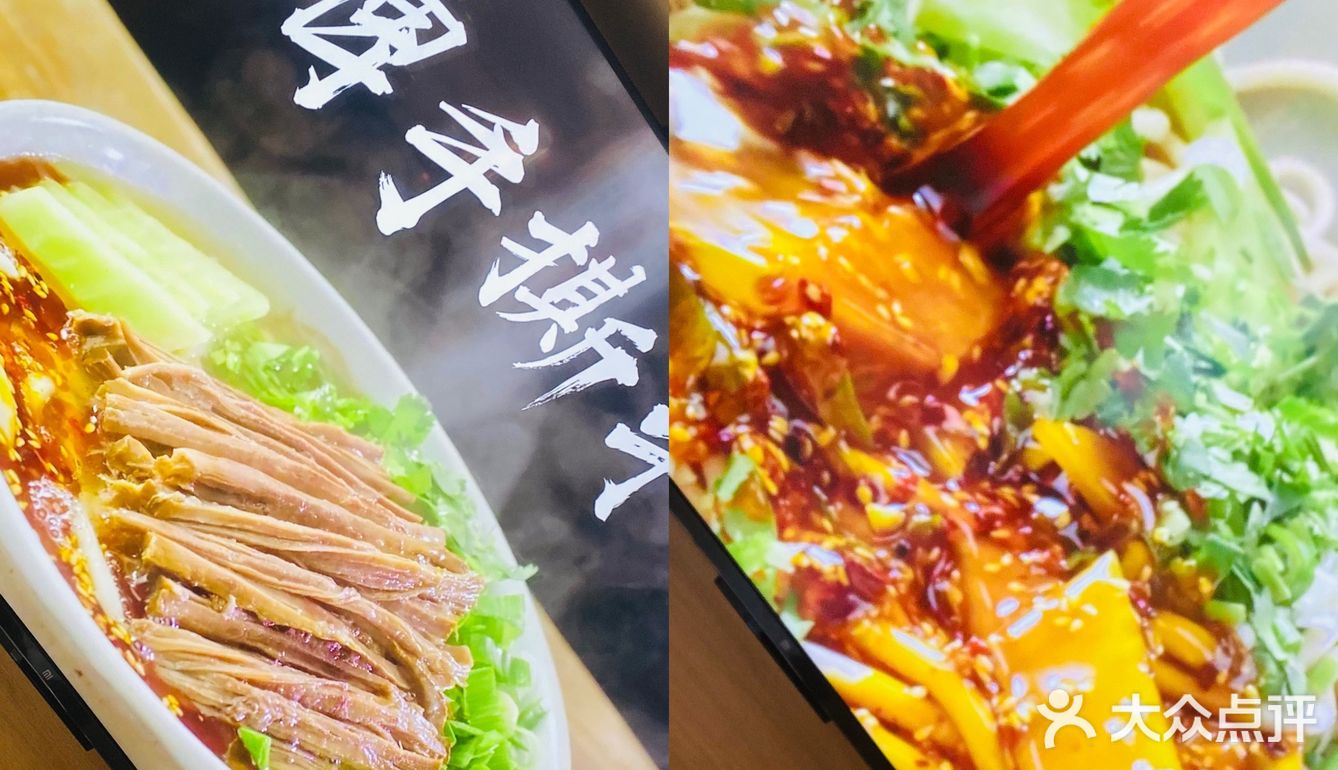 广州美食|清朝嘉庆年始创的手撕牛肉面-张拉拉 