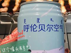 -很久以前羊肉串(南京路第一百货店)