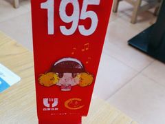 -东关吉祥西安腊汁肉夹馍(健德门店)