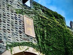 -相门城墙文化休闲景区