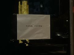 -The Bottle Bar(羲和商业广场店)