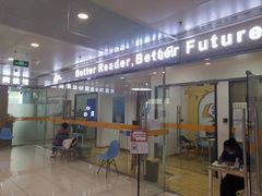 -GogoReading少儿英语分级阅读(双井中心店)