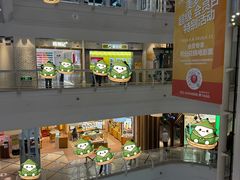 -美罗城