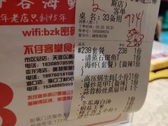 -琼大师东方烤乳猪(亚特兰蒂斯店)