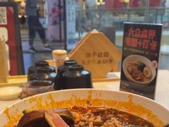 -味千拉面(淮安楚州万达店)
